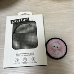 ケースティファイ　casetify グリップスタン