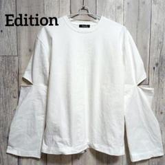 Edition コットンスリットプルオーバー