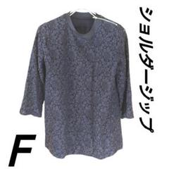 Mila Owen ブラウス ショルダージッパー ジャガード 花柄 七分袖 Ｆ