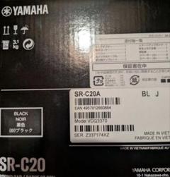 ヤマハ SR-C20A ブラック 新品未使用未開封 2025年最新】yamaha sr-c20aの人気アイテム - メルカリ