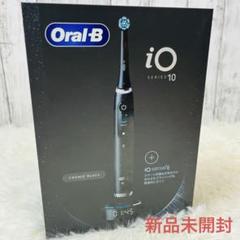 2025年最新】oral b io10の人気アイテム - メルカリ