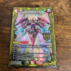 アルカディアスモモキング bレア 3枚 シク 2025年最新】アルカディアスモモキング bの人気アイテム - メルカリ