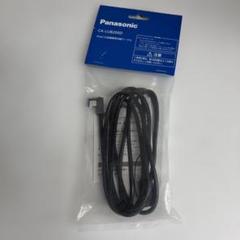 Panasonic iPod/USBケーブル CA-LUB200D