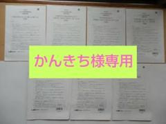 2025年最新】lec 社労士 答練の人気アイテム - メルカリ
