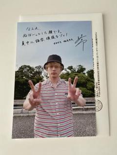 【さかぐちの、コト】坂口健太郎 ファンクラブ会報 ポストカード 坂口健太郎 ファンクラブ さかぐち、のコト 会報、ポストカード