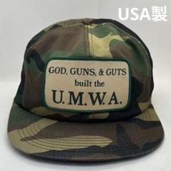 【c133】レア！企業ロゴ ヴィンテージキャップ 日本未発売us買付け
