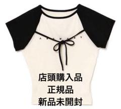andmary アンドマリー Alma ribbon tops ivory