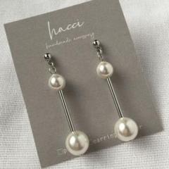 #227スワロフスキーパール×スティックピアス/イヤリング変更可能 ハンドメイド