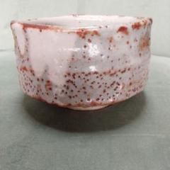 北大路魯山人「志野茶碗」 の買取実績
