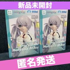 2025年最新】初音ミク フィギュア 誰もいないセカイの人気