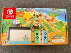 【箱あり】Switch あつ森セット＋Proコン＋充電グリップ 3点セット