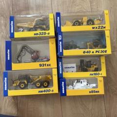 KOMATSUコマツ オリジナルミニチュアカー5点セット 株主優待非売品 KOMATSU コマツ 株主優待建機セット オリジナルミニチュア 非売品