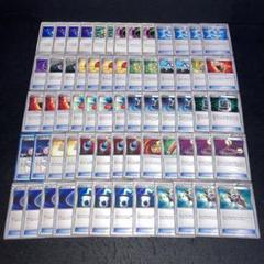 A3742 ポケカ 大量 XY BW 汎用カードセット 45枚 Amazon.co.jp: ポケモンカード BW/XY エクストラ