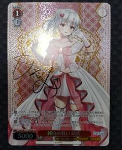 2025年最新】あおぎり サインの人気アイテム - メルカリ
