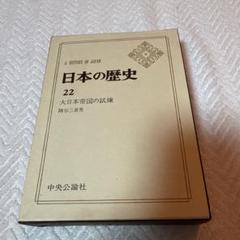 戦前 自動砲手ノ詳解 陸軍 戦時中 旧日本軍 骨董 古本 2025年最新】戦前日本の人気アイテム - メルカリ