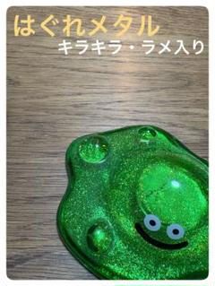 Amazon | ドラク工 AM キラキラフィギュア はぐれメタル登場編
