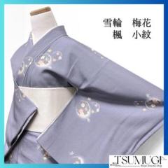 小紋　雪輪　梅　楓　葡萄　薄紫　着物　063w d
