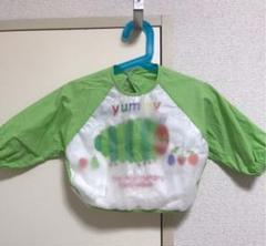 【1歳半くらいまで】【はらぺこあおむし】袖付きエプロン 離乳食用