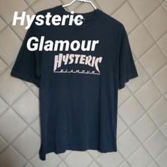 ☆HYSTERIC GLAMOUR ◇希少モデル！ シングルステッチ Tシャツ