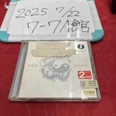 陰陽座 DVDまとめ売り Amazon.co.jp: 単盤大全【完全限定盤】: ミュージック
