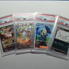 PSA10】サーナイトex SAR,シロナSR等 - メルカリ