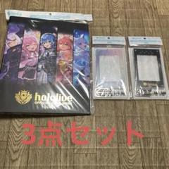 オフィシャルホロカバインダー vol.1＆アクリルフレームvol.1+vol.2
