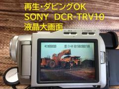 動作品 再生OK・録画OK SONY MiniDVビデオカメラDCR-TRV10 Sony DCR-TRV10 Mini DV Camcorder ソニー デジタルビデオカメラ