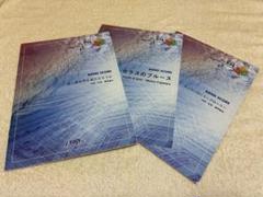 BUMP OF CHICKEN バンドスコア 3冊セット ガラスのブルース 他