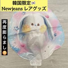 2025年最新】LINE FRIENDS newjeansの人気アイテム - メルカリ