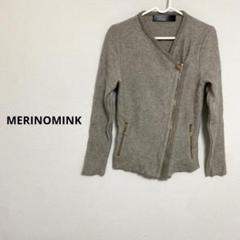 美品＊MERINOMINKメリノミンク＊ニュージーランド セータ