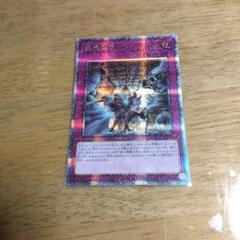 遊戯王　拮抗勝負　25thシク　3枚セット　美品　良座標 2025年最新】拮抗勝負25thの人気アイテム - メルカリ