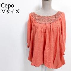 【人気】 セポ Cepo オレンジ ドルマンスリーブ ゆったり カットソー M