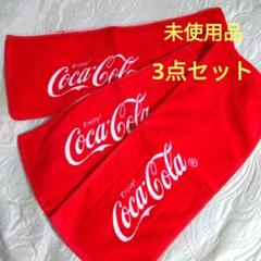 福袋安いいね半額ストア 2025年最新】非売品コカコーラグッズの人気アイテム - メルカリ バッグ