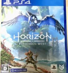 ホライゾン　フォービデンウエスト　HORIZON FORBIDDEN WEST