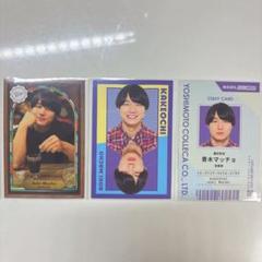 かけおち 青木まっちょ 3枚セット よしもとコレカ 6th Edition