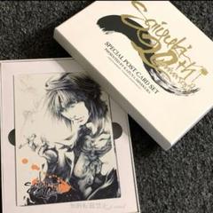 最遊記FESTA2017スペシャルポストカードセット(箱つき)峰倉かずや