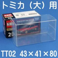 【まとめ売り】トミカ 新品 中古 クリアケース 大 小 人気 クリアケース 中古 新品 まとめ売り】トミカ 大 メルカリ