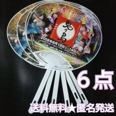 レア★ももいろクローバーZ★桃神祭2016 鬼ヶ島 うちわ６枚 レア☆ももいろクローバーZ☆桃神祭2016 鬼ヶ島 うちわ6枚