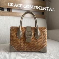 【グレースコンチネンタルGRACE CONTINENTAL 】美品かごバッグのサムネイル
