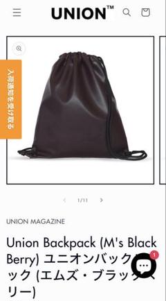 union magazine ★ ナップサック M's black berry 2025年最新】union ナップサック レザーの人気アイテム - メルカリ