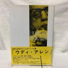 ウディ・アレン DVDセット 計12枚 Amazon.co.jp: ウディ・アレン DVD-BOX : ウディ・アレン
