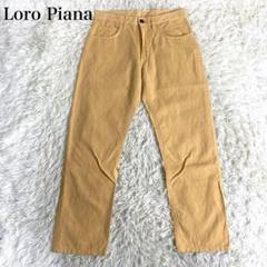 Loro Piana ロロピアーナ　ブラウン コットン チノパン おしゃれ 楽天市場】ロロピアーナ（スタイル（パンツ）チノパンツ