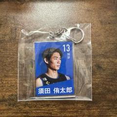 シーホース三河　キーホルダー