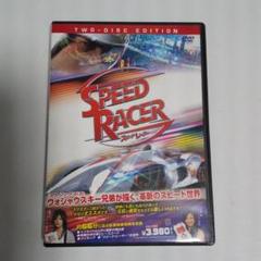 2025年最新】マッハgogogo dvdの人気アイテム - メルカリ