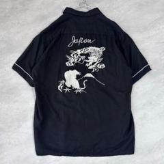 アヴィレックス 刺繍入り 開襟シャツ スカシャツ ブラック XL 龍 虎 富士