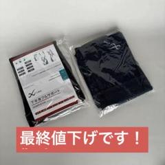 CW-X MEN's スポーツタイツ ジェネレーターモデル 【未開封タグ付】２枚のサムネイル