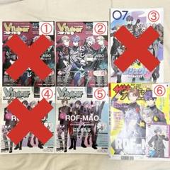 バラ売り○ ROF-MAO ろふまお 雑誌 バラ売り○ ROF-MAO ろふまお 雑誌 - メルカリ