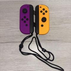 任天堂スイッチ Switch ジョイコン 橙、紫セット ストラップ付のサムネイル