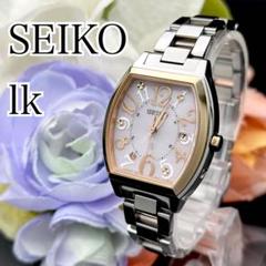 稼動 腕時計　SEIKO lk 電波ソーラー　セイコー　ルキア　デイト　D77 セイコー ルキア SSQW027 電波 ソーラー レディ・トノー 綾瀬