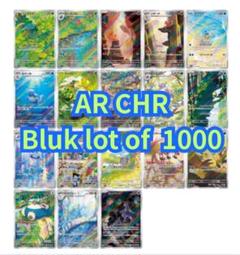 【格安】ポケモンカード 151 AR コンプリート 18枚 10セット 。 ポケモンカード151】AR全18種類コンプリートセット！ - メルカリ